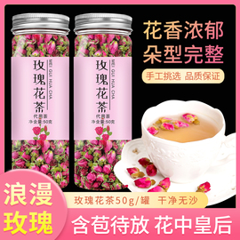 四月茶侬粉玫瑰花茶玫瑰，花蕾花茶叶花草，茶搭柠檬片金银花菊花茶