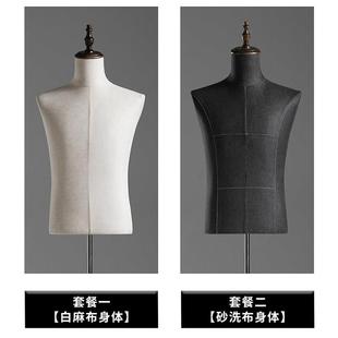 服服装假店男半身模特道具人台男士橱窗全西装礼人偶模特身展示架