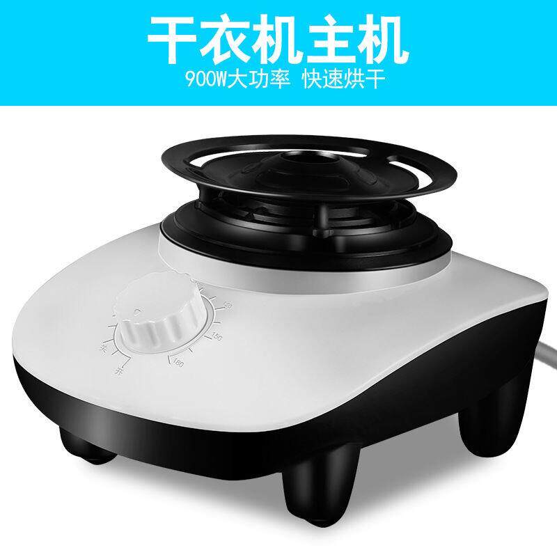 烘干 干机小型机头烘衣服速干家用烘衣机配件发热机器通用主机速