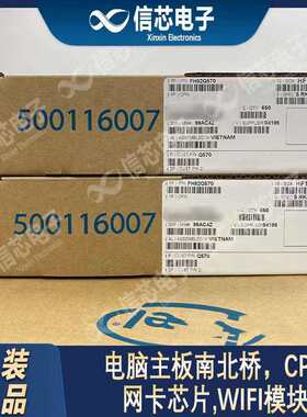 嵌入式电脑CPU芯片 英特尔凌动E3845处理器SR1RE FH8065301487715