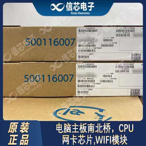 嵌入式电脑CPU芯片 英特尔凌动E3845处理器SR1RE FH8065301487715