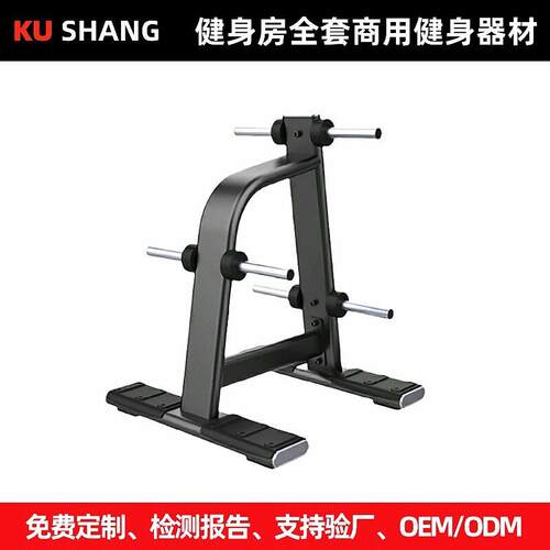 杠铃片架商用健身器材大全平凳深蹲架可调腹肌板肩部腹部力量训练