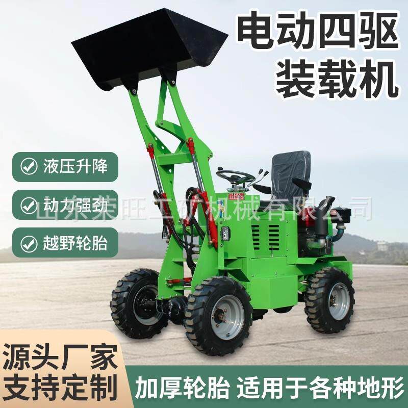 电动小铲车装载机四驱建筑工地推土车养殖厂清粪车农用电动装载机