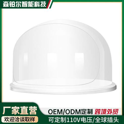 52cm商用棉花糖PC罩花式棉花糖机防尘罩棉花糖机罩子