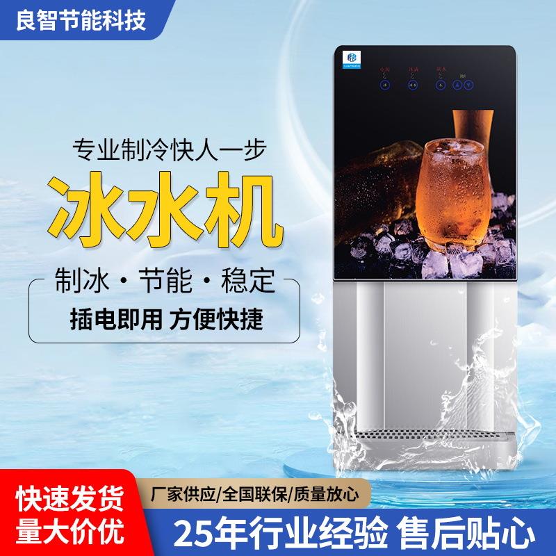 商用循环冷水机风冷式小型冰水机2匹5匹冰水制冷机低温冷却冻水机