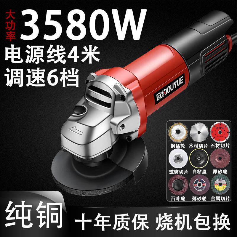 欧约角磨机多功能打磨机磨光机角磨机抛光机切割机家用手砂轮