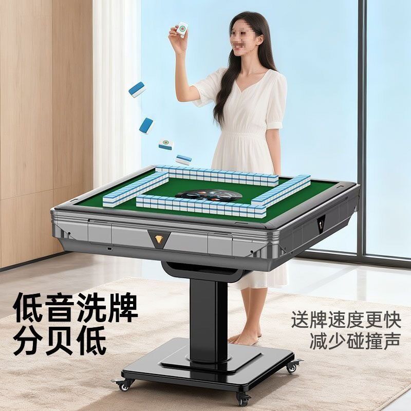 套罩新款静音全自动麻将机现代电动家用折叠取暖式餐桌两用四口麻