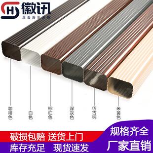 铝合金雨水管别墅外墙方形下水管方管天沟落水管温室加厚排水管