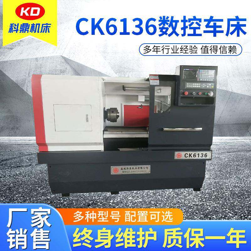 CK6136X750数控车床精密小型数控车床自动送料全自动数控机床
