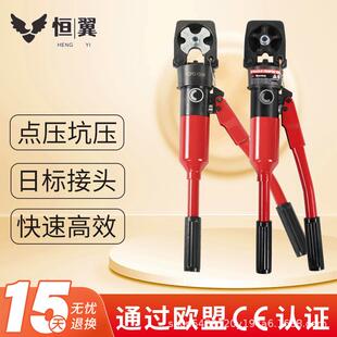 点压式压线钳手动液压钳坑压式CPO-150A200A快速压接电缆端子