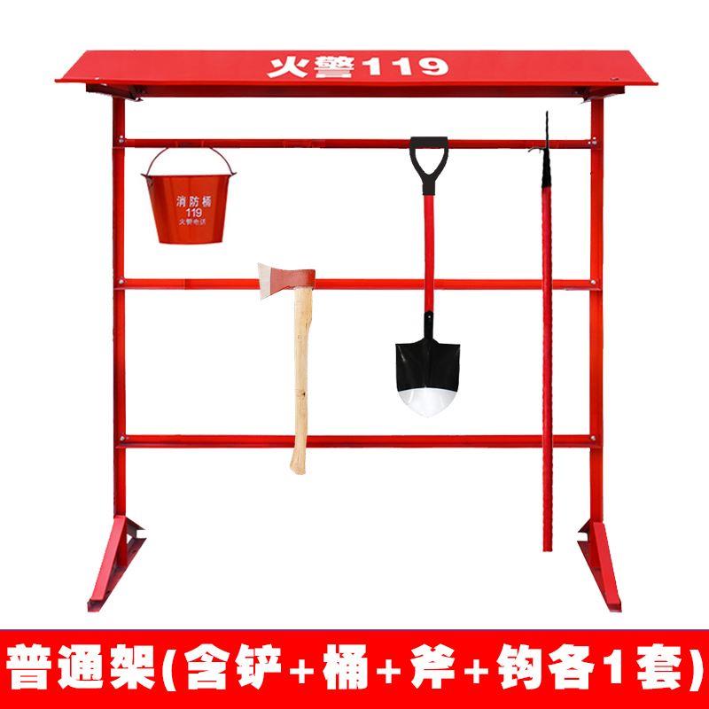 微型消防站消防器材全套装室外工地柜应急灭火器展示箱工具消防柜