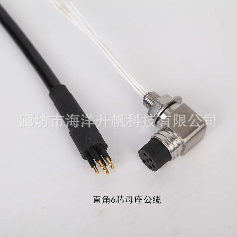 连接器插头防水角厂公母连接器直角接插件l水密深海接头水密电缆