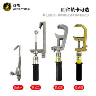 接触网接地线汇流排接地封线 1500V地铁直流接地线 驭电牌 DC750V