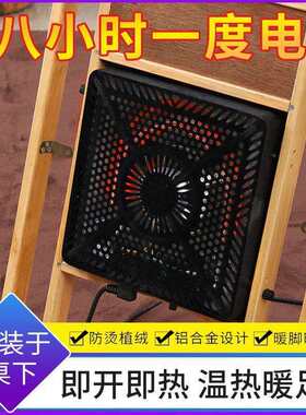木森和暖脚被炉森田家用日式桌下取暖器小太阳节能暖风机室内电热