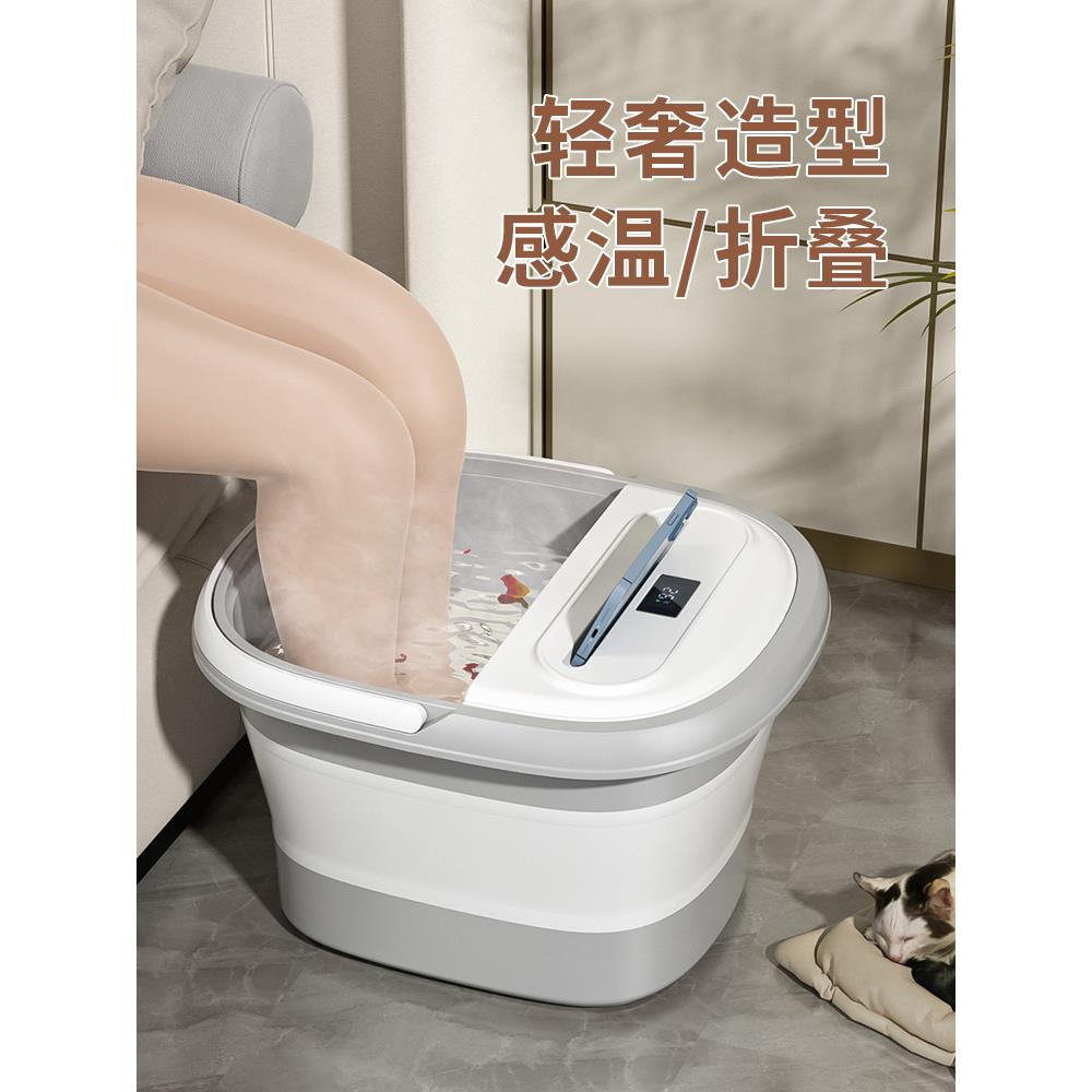 足浴桶可折叠足浴盆家用方便足浴保健神器新型带盖学生宿舍