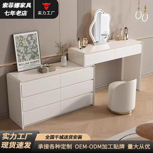 奶油风梳妆台套装带凳带镜子卧室家用网红化妆台斗柜一体化妆桌