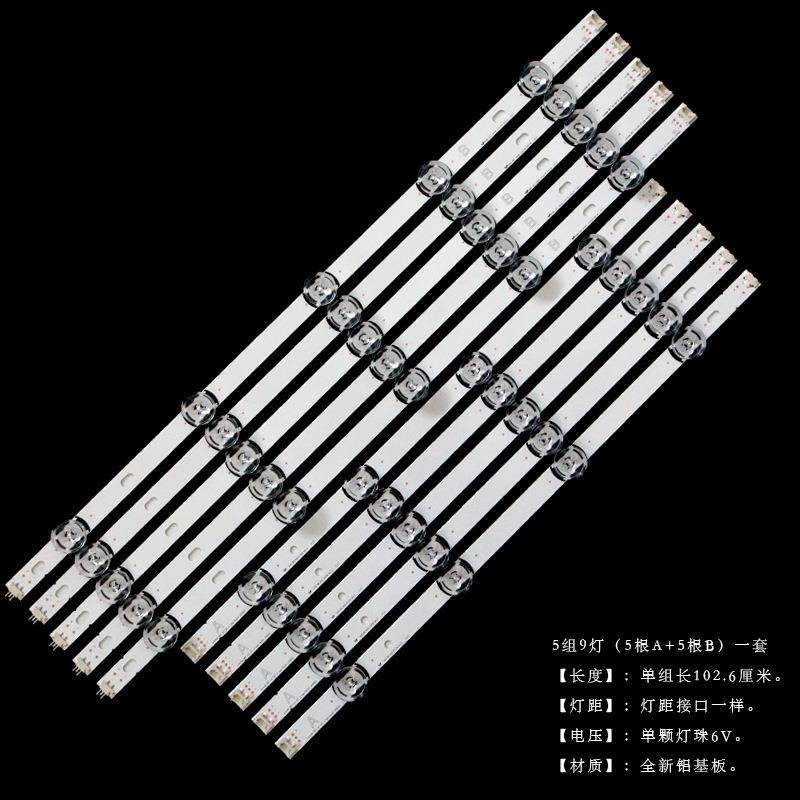 适用LG 50LB5620-CA 50LB5670-CR灯条50GB6580-CG 50GB5800-CB
