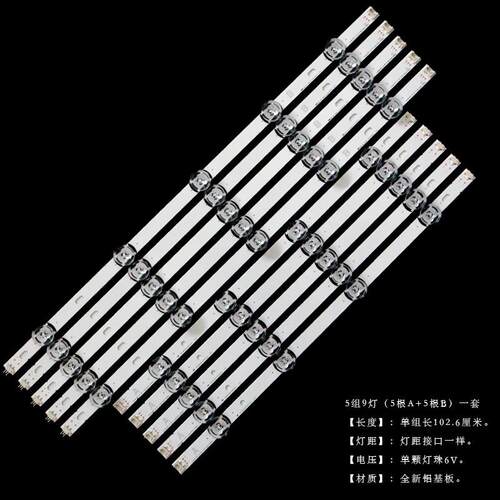 适用LG 50LB5620-CA 50LB5670-CR灯条50GB6580-CG 50GB5800-CB