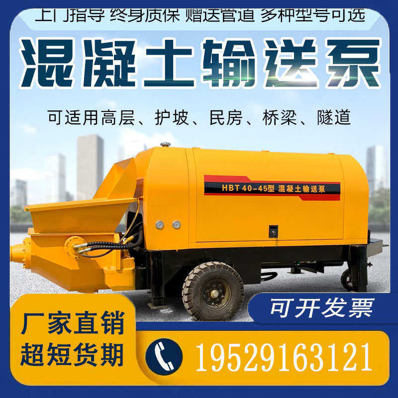 混凝土输送泵细石砂浆大骨料小型二次构造柱泵大颗粒水泥浇筑地泵