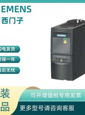 6SE6420-2UC11/12/13/15/17-2/5/7/1AA1 西门子 MM420 变频器