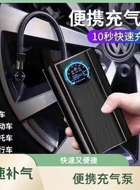 车载新款充气泵新款便携式车用打气泵轿车轮胎有线通用型