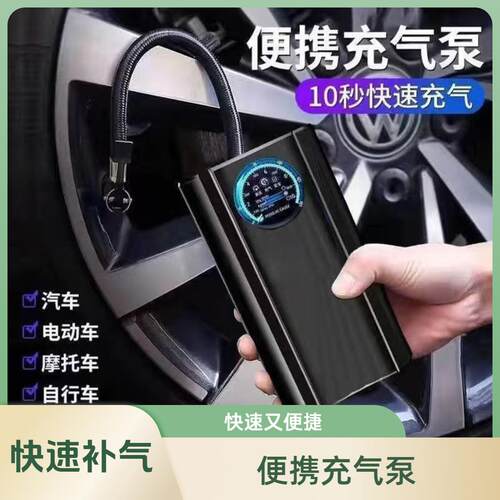 车载新款充气泵新款便携式车用打气泵轿车轮胎有线通用型