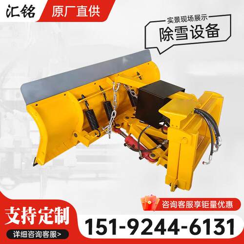 大型车载式推雪铲装载机除雪铲扫雪滚刷除雪车带动力道路面清雪机