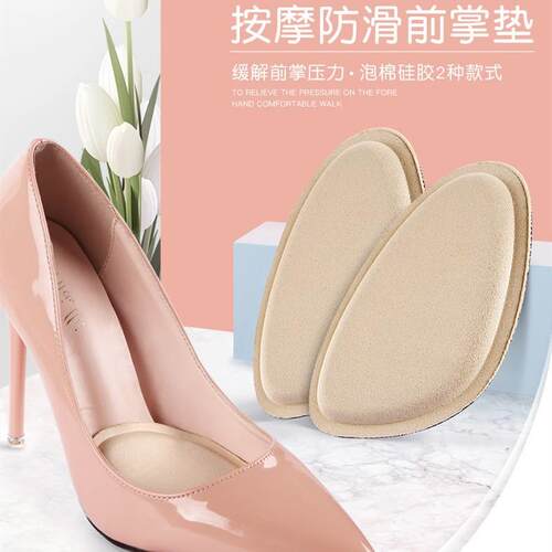 Half-size breathable forefoot cushion pads for high heels, d