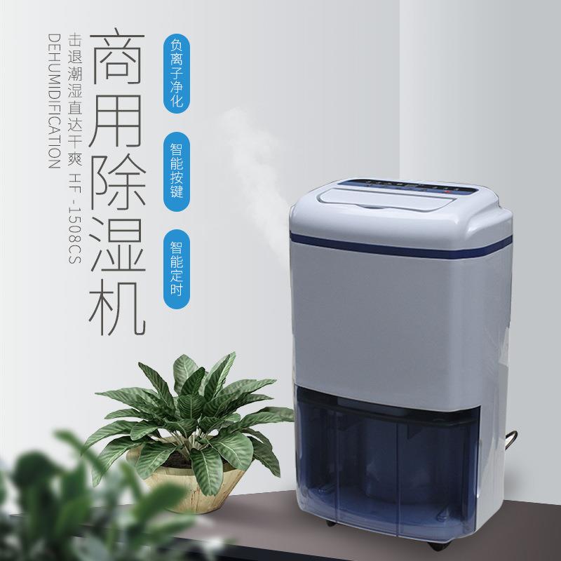 小型除湿器家用厨房除湿器卧室除湿器家用除湿器