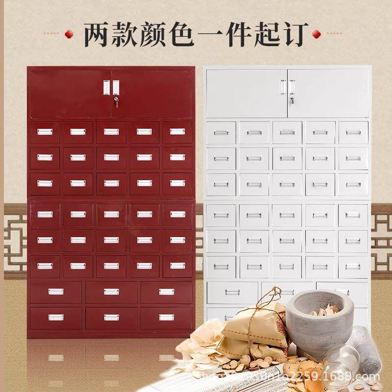 钢制中药柜多斗百子柜药店中草药分类柜药房诊所中药抓药柜调剂台