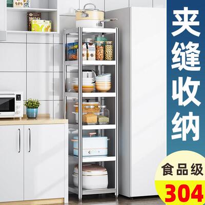 304不锈钢厨房置物架30宽35x50货架橱柜落地多层微波炉烤箱收纳架