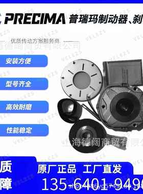 NORD电机动刹车片BREL20摩擦片FDB17抱闸总成R76927IBR电磁制器