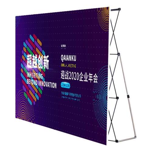 拉网展架会议背景板年会签到墙KT板广告展示架折叠海报架活动展会