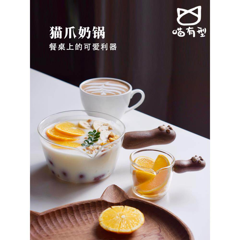 喵喵时尚猫爪玻璃木柄小奶锅家用小煮锅方便面锅耐高温婴儿食品锅