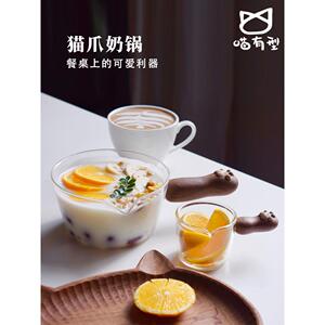 喵喵时尚猫爪玻璃木柄小奶锅家用小煮锅方便面锅耐高温婴儿食品锅