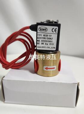 正品 台湾SUNWELL三晔电磁阀气动阀NS06-4LY-S NS06-5Y AC220V