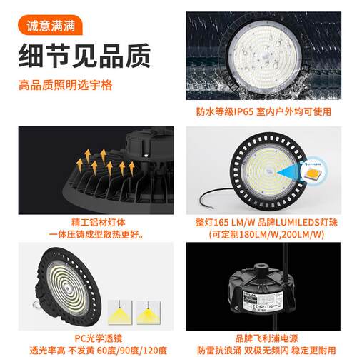 跨境ufo工矿灯高光效天棚灯工厂车间仓库厂房冷库工业照明飞碟灯