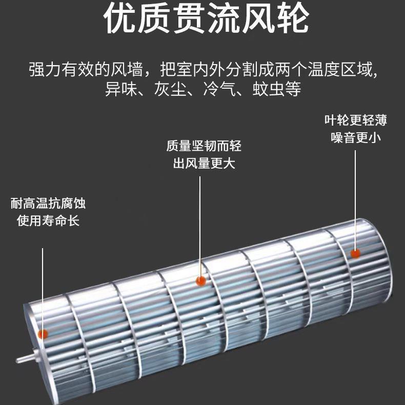 厂家PVT直销暖两用电电风幕机商用耐高温热金属铝冷风轮风帘机加