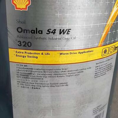 供应OMALA 可耐压S4WE460合成齿轮油 合成蜗轮蜗杆齿轮油