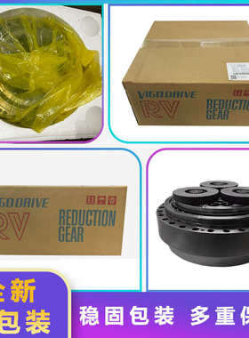 埃斯顿ER220B-2650机器人三轴减速机ESTUN机械臂关节齿轮配件维修