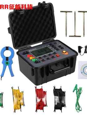 FUZRR征能科技双钳多功能接地电阻测试仪(多功能型)ES3002