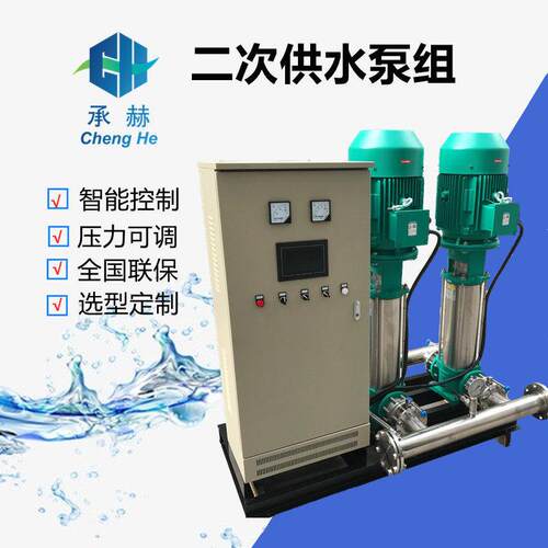 HELIX FIRST V5210/2变频供水机组大功率37KW酒店用冷热水循环泵
