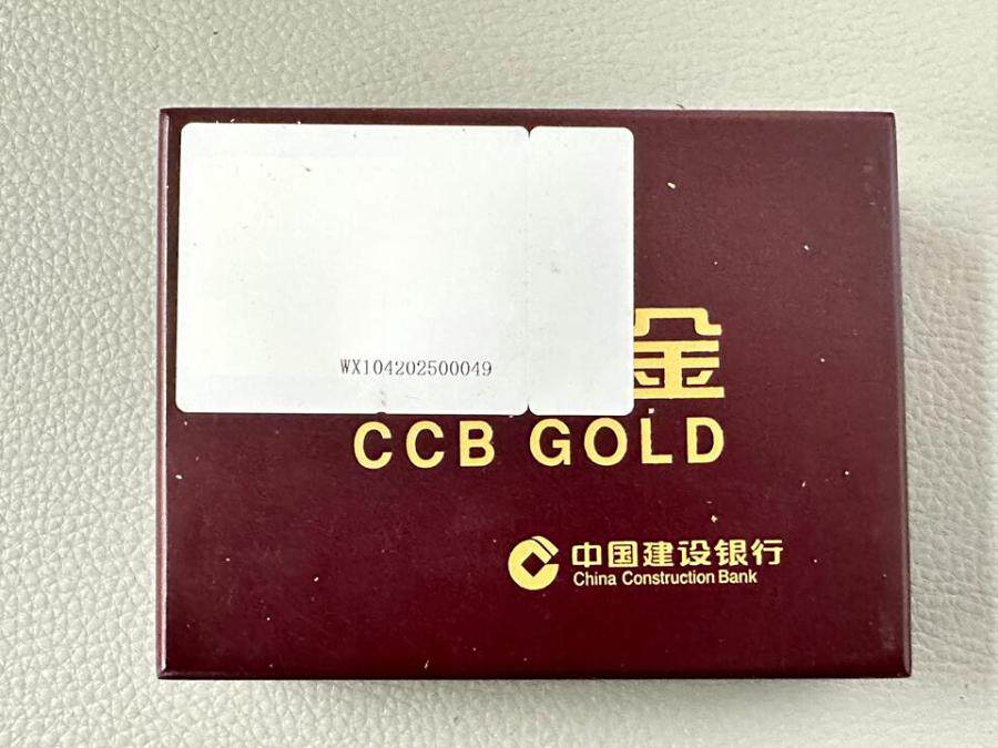 （WX104202500049）足金金条1件（约100克）
