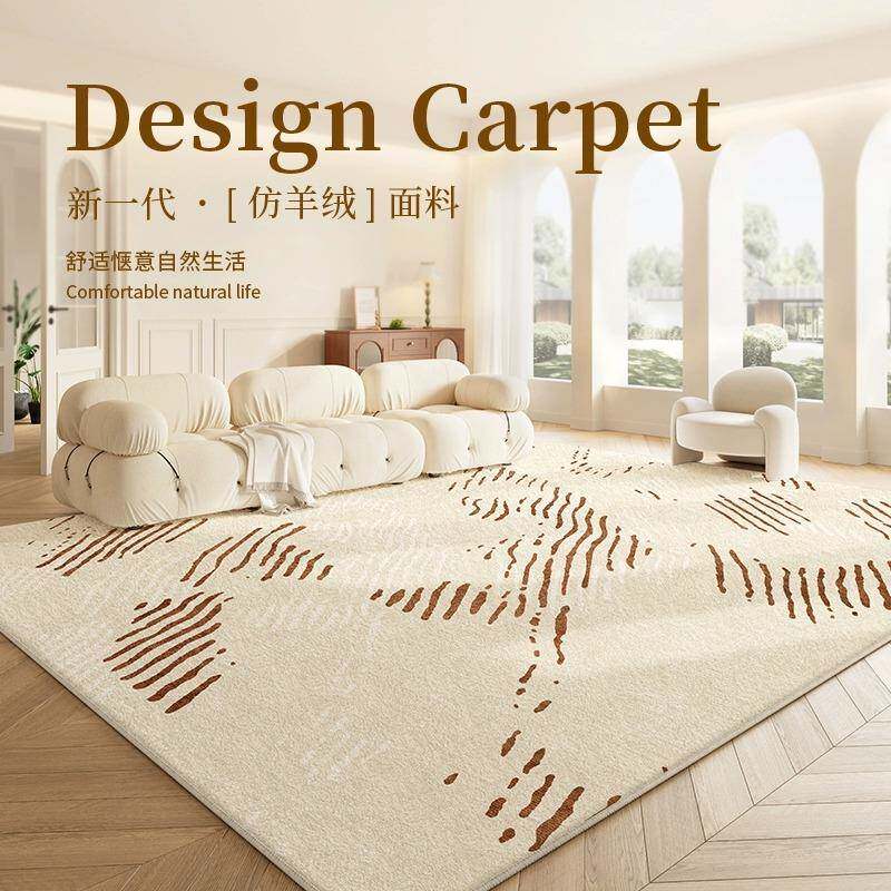 地毯客厅轻奢高级感沙发茶几卧室地垫奶油风免洗可擦仿羊绒地毯