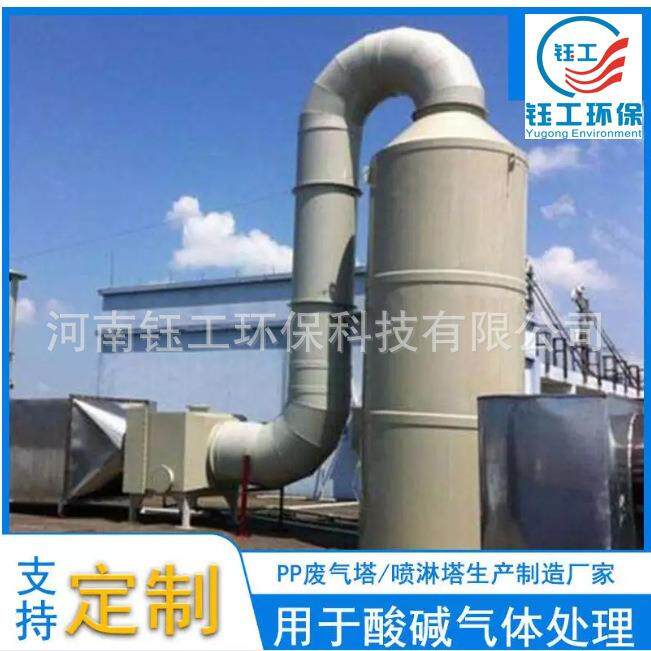 皮革厂去除异味环保设备生产厂家 燃煤锅炉脱硫塔