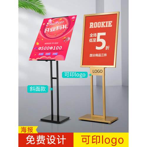 kt板展架立式落地式广告牌展示牌易拉宝海报架 门口POP展示架支架