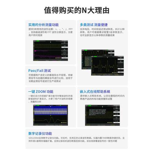鼎阳SDS1052/72/102/152A数字示波器 500M采样 2通道