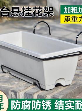 长方形花盆挂架霍仑种菜神器花瓶