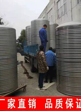 不锈钢水箱立式圆储形方形塔水罐30储水桶VSB空气水能太4阳能补水