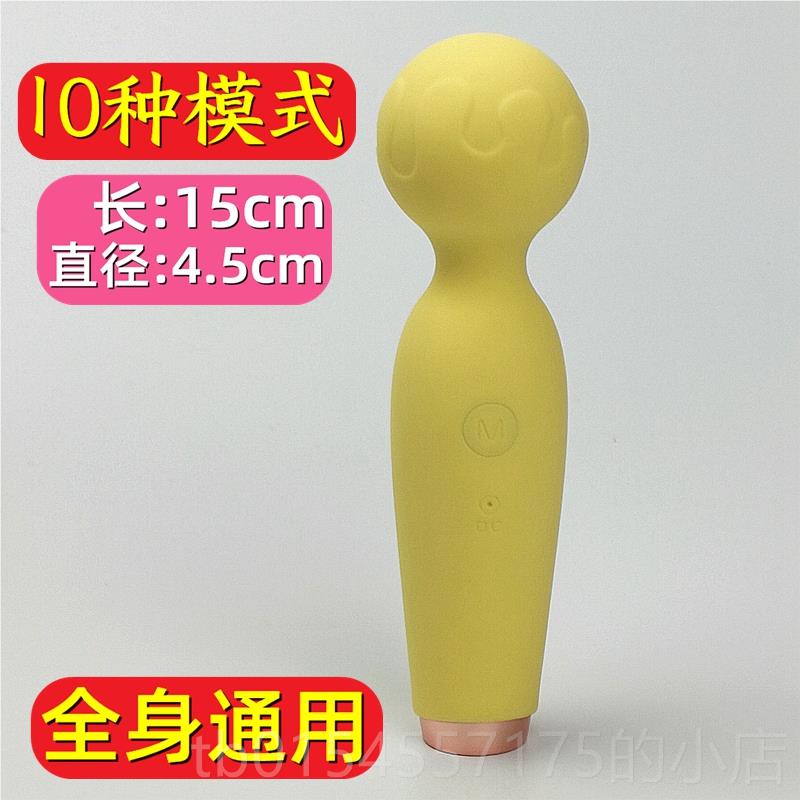 正品部软硅胶充电震动电动摩器女强手持式按摩棒背部颈腰部颈椎按